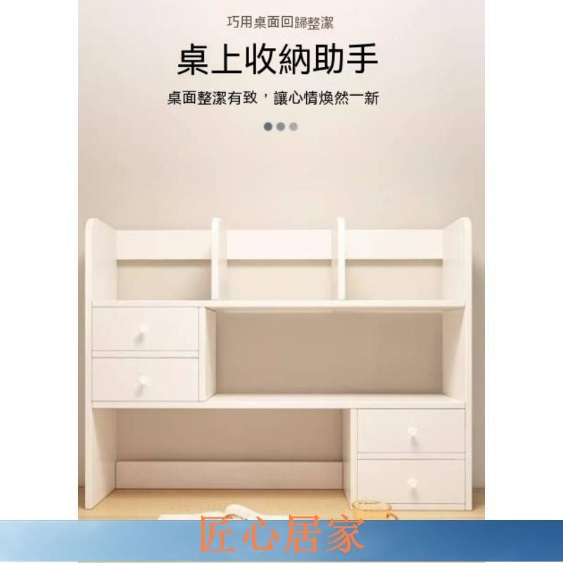 🔥匠心家居🔥IKEA 宜家 書架 置物架 客廳 簡易 書桌 收納 多層 架子 辦公室 臥室桌DHDH