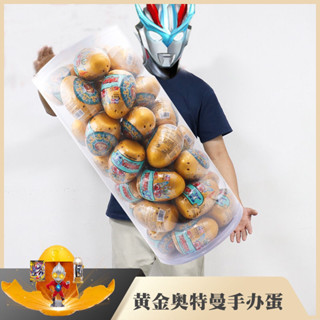 🌸兒童節新品🌸兒童奧特曼奧特恐龍 變形恐龍蛋玩具男孩生日禮物兒童玩具禮物
