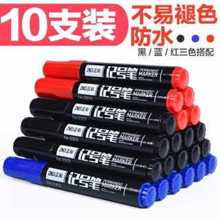Is not black color 20 red marker oily pen head pen coarse