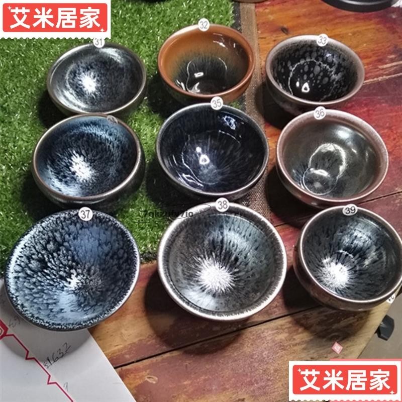 【台灣出貨】建陽建盞茶具免毫天目油滴茶盞聞香杯品茗杯功夫茶道茶杯主人瓷杯建盞主人杯 功夫茶杯ｓｇｅ15