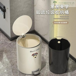 不銹鋼垃圾桶 垃圾桶 靜音緩降 大容量垃圾桶 廚房垃圾桶 腳踏垃圾桶 腳踏式垃圾桶 廚房垃圾桶家用不銹鋼客廳腳踏式衛生