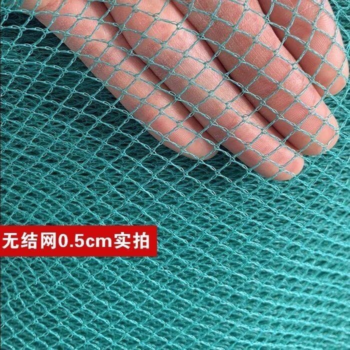 無結網 養殖網 種植防護網 結實養雞網 水產漁網 防鳥防蛇網 無結網 耐用圍網 圍網 尼龍網 戶外網