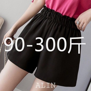 ALIN 大尺碼短褲 短褲女 300斤特大碼高腰韓版加絨短褲女秋冬胖mm加肥加大寬松顯瘦闊腿褲