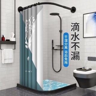 熱賣*精品衛生間浴簾桿免打孔伸縮桿浴室弧形U型L型擋水條磁性浴簾套裝隔斷