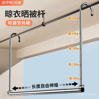 （可開發票/新品下殺） 晾衣架傢用陽臺伸縮晾衣桿陞降單桿式涼衣弔掛免打孔不銹鋼曬衣桿