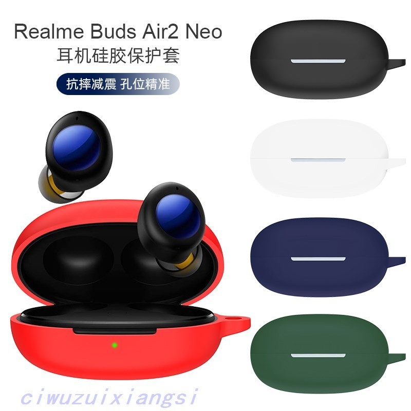 適用realme真我buds air2 neo保護套budsair2neo真無線降噪藍牙耳機耳機套充電倉盒可愛卡通創意個