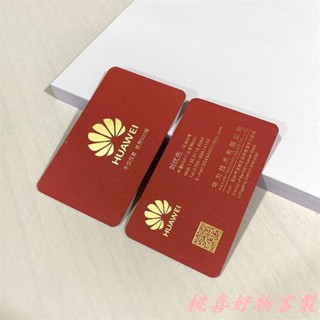 桃喜客製 客製化 名片 卡片 名片設計 名片印刷 公司名片 訂製紅卡設計凹凸金邊高階定做商務特種燙金名片 製作訂做