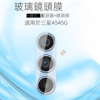 9H全玻璃鏡頭貼 適用 三星 Galaxy A15 A25 A54 A34 A14 5G 鏡頭保護貼 鏡頭玻璃貼 QJR