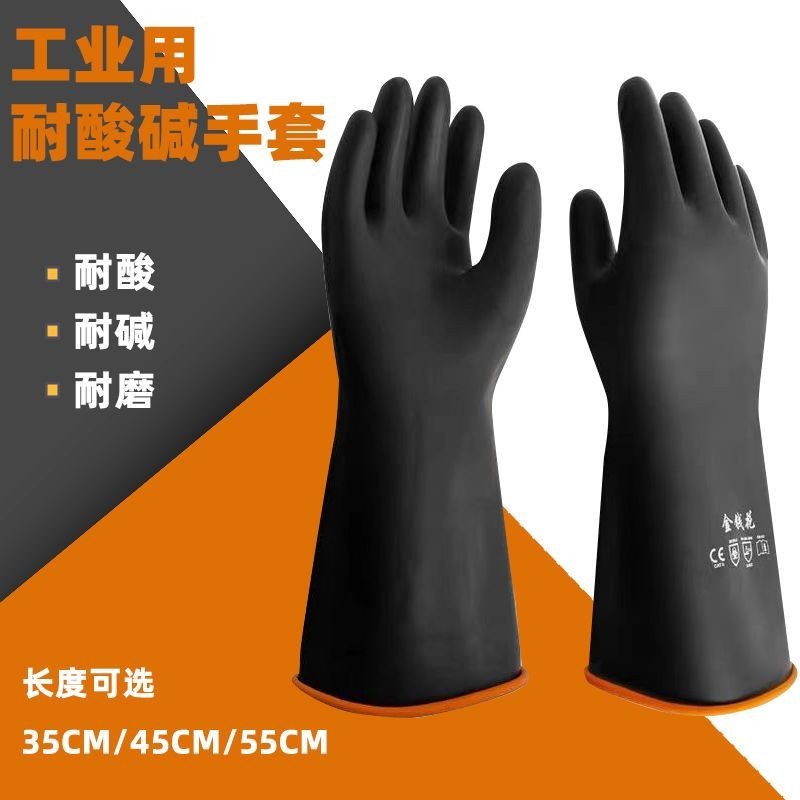 真加厚加大耐痠堿手套雙層橡膠工藝防腐防水耐磨耐用優質勞保批髮4XZF