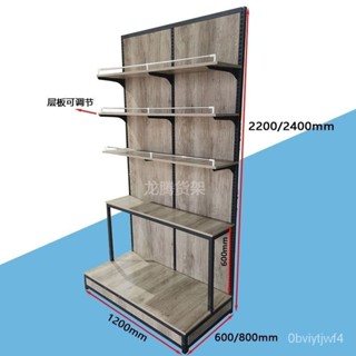 訂金 超市五穀雜糧多功能貨架南北乾貨米麵糧油植物架加厚承重鋼木定做