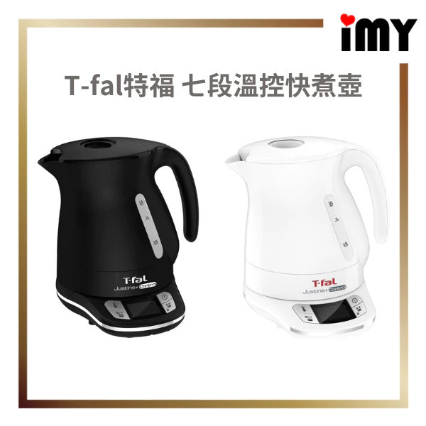 特福 溫控快煮壺 1.2L T-fal 電熱水壺 七段溫度調節 快煮壺 大容量 60分鐘保溫 KO7558JP 日本直送