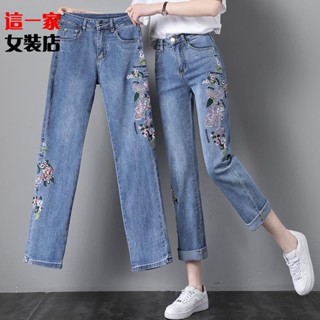 直筒牛仔褲女夏薄款寬松高腰刺繡民族風今流行帶花潮直筒褲長褲VN熱賣款