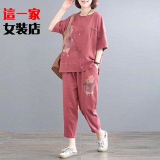 女裝套裝 夏季 女裝大碼兩件套洋氣印花40歲50媽媽裝休閑時尚運動套裝女VN熱賣款