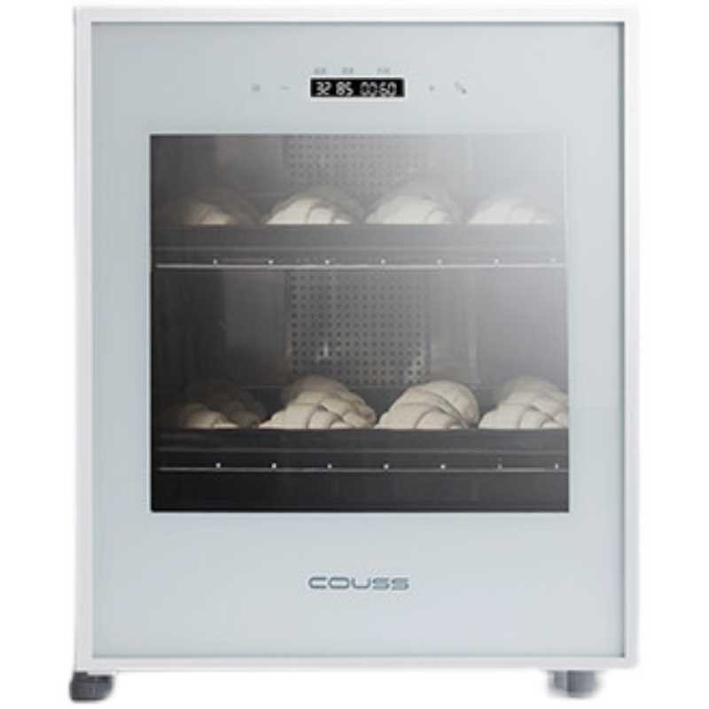 [訂金]冷藏發酵箱 40升家用小型 保鮮恆溫醒發箱 LED燈內膽不銹鋼