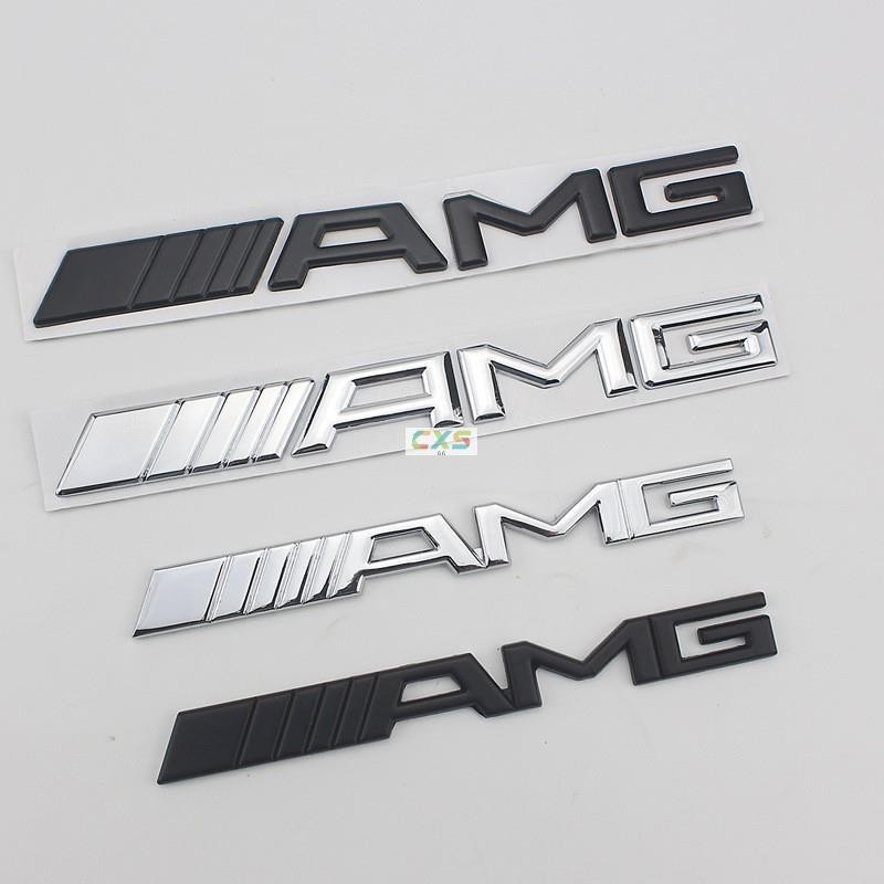 適用於AMG字母標 適用Benz尾標貼logo 金屬電鍍車標貼 適用賓士E級C級S級GLK級 銀色黑色