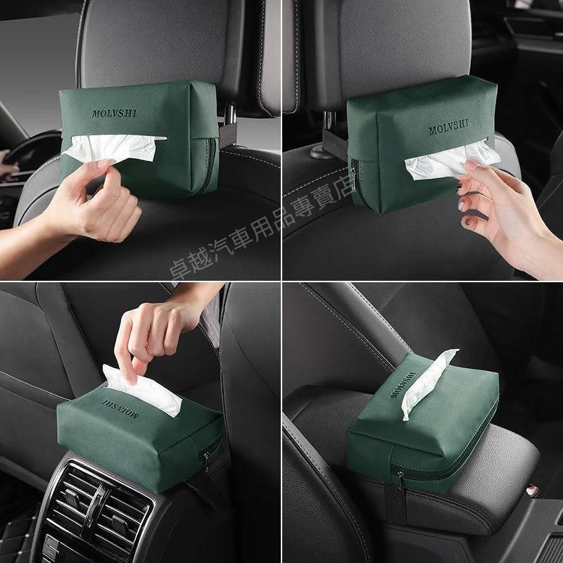 全網低價ⓛ汽車車用納帕皮紙巾包面紙衛生紙包袋 掛式輕奢扶手箱抽紙盒套ZS570