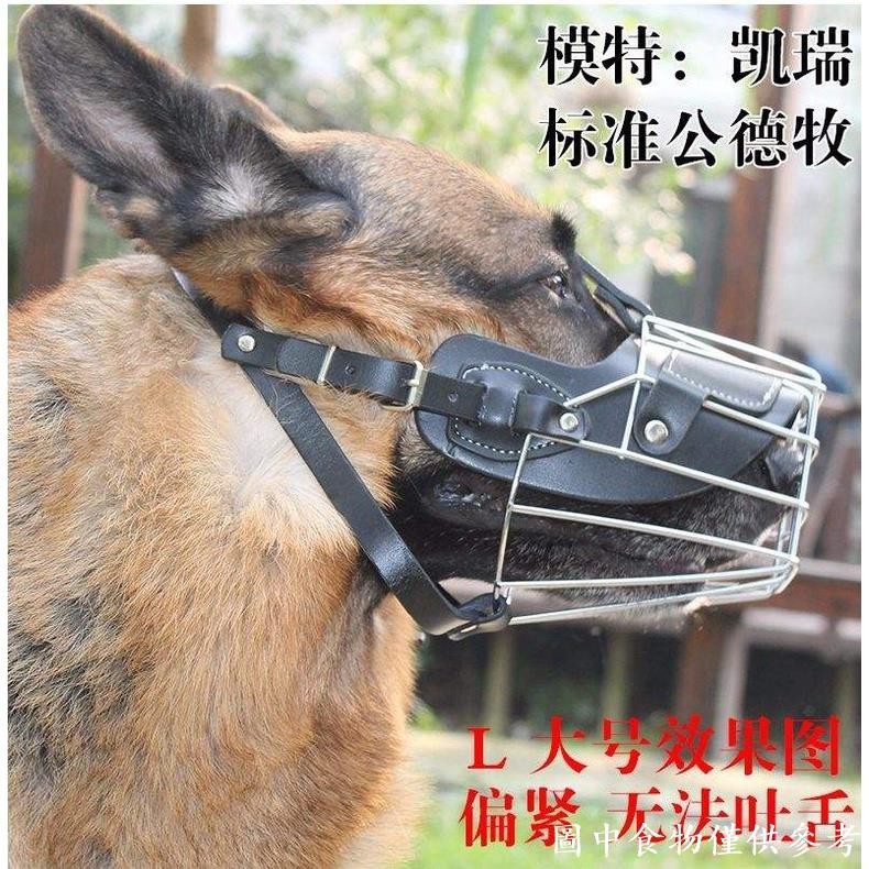 【波比小寵】防咬防叫鐵狗狗嘴套大中小型犬口罩嘴罩