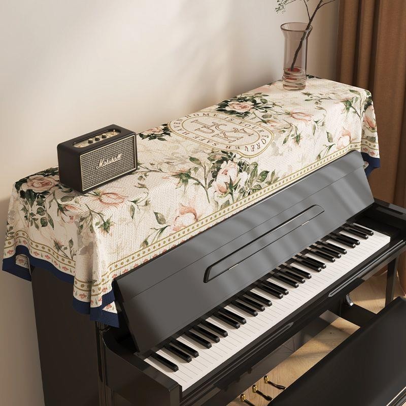 電子琴配件精選 美式鋼琴防塵罩蓋布半罩琴頂遮灰布家用高檔電子琴鍵電鋼琴披蓋巾