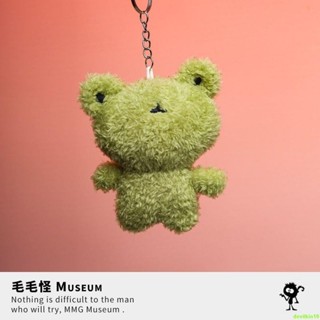 卡通鑰匙扣 毛絨玩偶鑰匙圈 學生文具 ins風 掛件 吊飾毛絨公仔綠豆青蛙書包包掛件創意鑰匙扣掛飾玩偶卡通汽車掛件情侶