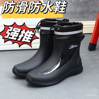 雨鞋 短筒雨鞋 束口雨鞋 橡膠雨鞋 防滑雨鞋 時尚雨鞋 輕量雨鞋 厚底雨鞋 釣魚雨鞋 防雨鞋 防水雨鞋