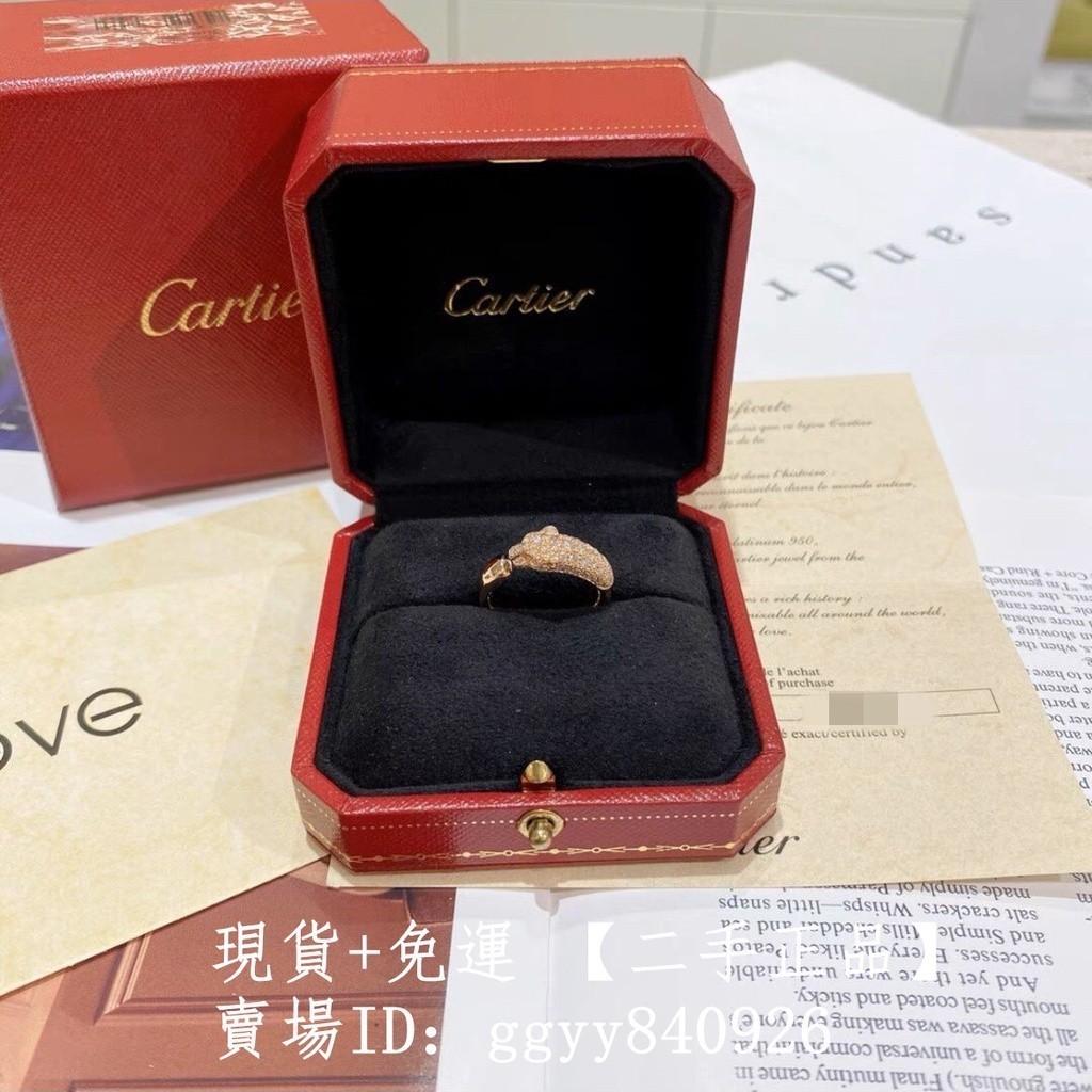 二手全新精品 Cartier卡地亞 Panthère de Cartier 18K玫瑰金 鑲鑽 獵豹戒指 指環