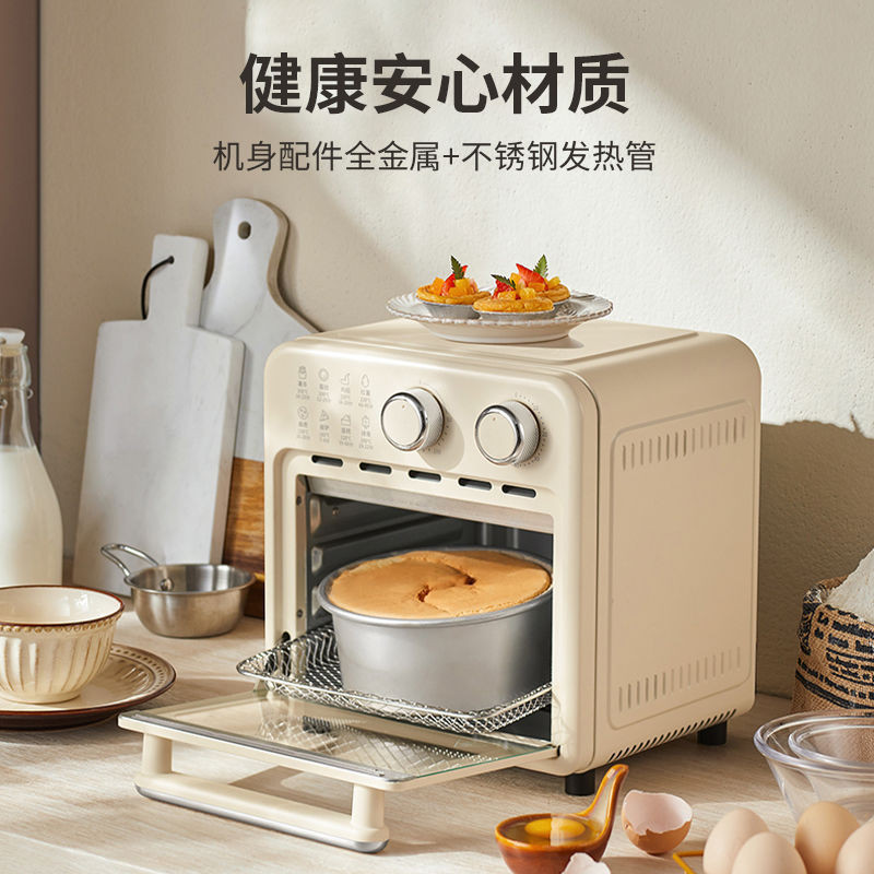 七個七優選九陽烤箱家用小型迷你空氣炸鍋烤箱一體機多功能烘焙專用烤箱新款