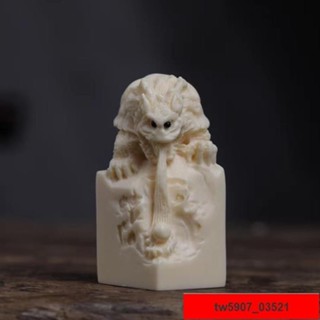 熱銷*限時優惠【新品】 象牙果精工雕刻祥龍吐珠玉璽印章桌面辦公中式工藝品擺件可刻字