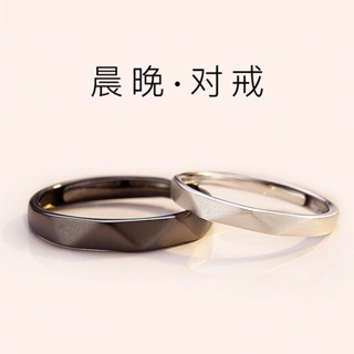 進口純銀正品原創設計菱形情侶戒指晨晚對戒925戒指一對開口可調節學生情侶戒