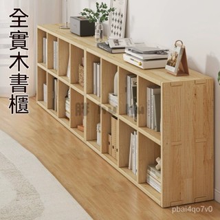 工廠直銷♥（免運）實木格子櫃 書架 置物架 落地靠墻客廳兒童鬆木儲物收納傢用組閤書櫃