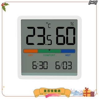 🔥宜百佳優選🔥⏲LCD數字溫濕度時鐘家用室內溫度計高精度測量溫度濕度鬧鐘+時鐘+溫濕度計大屏數字顯示多場景適