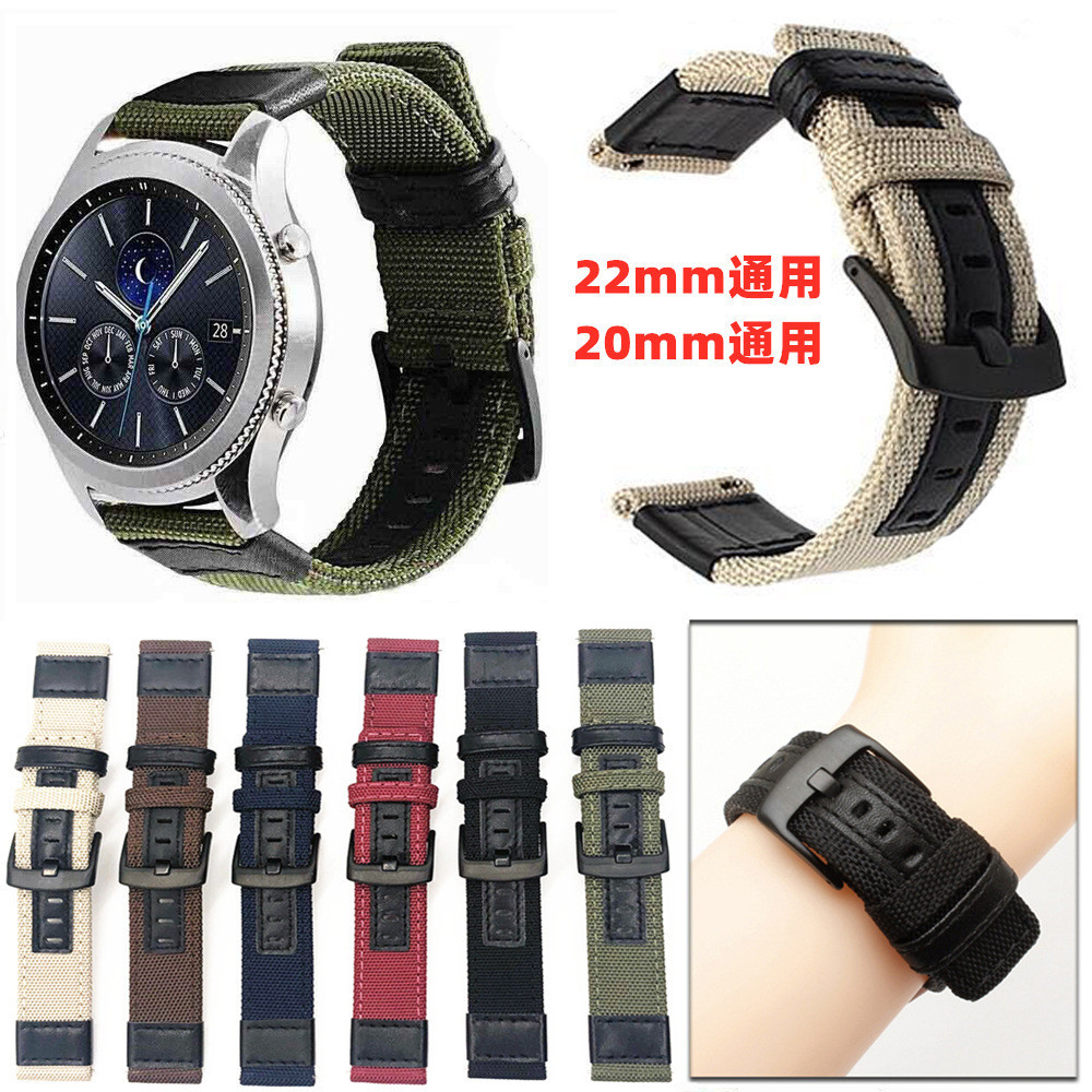 【FZ】[FZ]適用三星Galaxy watch華為GT2pro尼龍46mm吉普S3華米42mm真皮錶帶