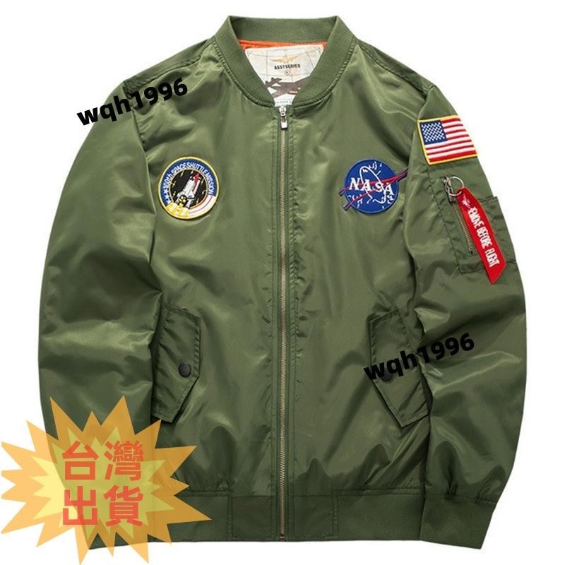 免運✨經典飛行外套 春秋薄外套 夾克 棒球外套 NASA飛行夾克原宿風港風棒球服外套男