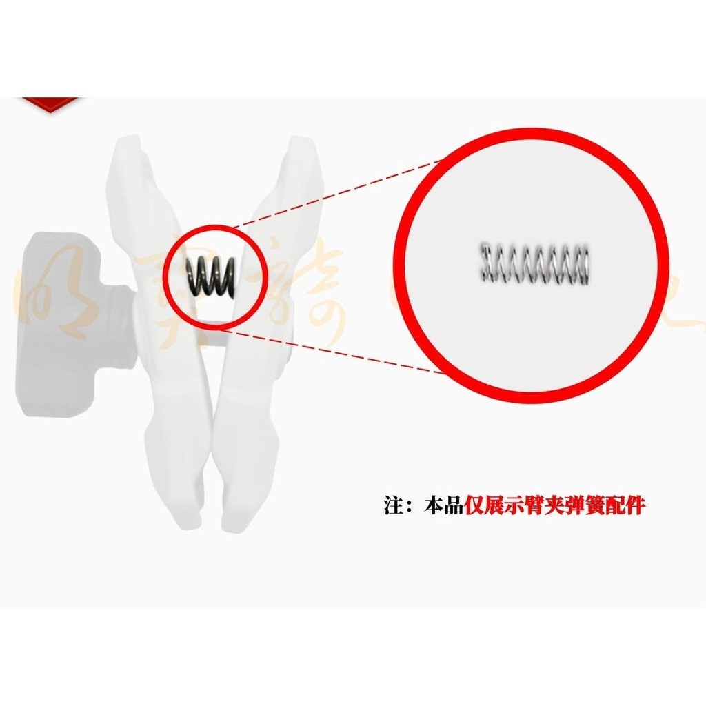 【戶外專供】五匹OsoPro臂夾壓縮彈簧金屬配件中長臂夾【中臂夾壓縮彈簧配件】