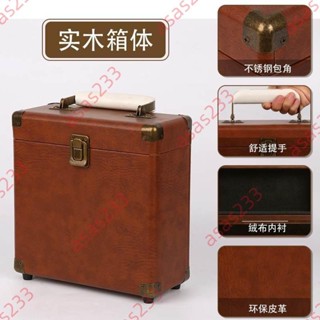 7廠商優惠促銷#復古實木手提LP黑膠唱片收納箱12寸7寸分類儲物盒cd檔案收納盒 品質保證廠家直銷熱賣下殺限時促銷搶購中