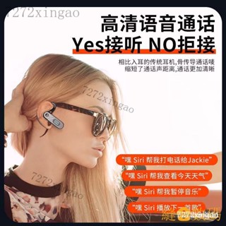 【新品熱銷】V28單耳藍芽耳機 真無線藍牙耳機 骨傳導藍芽耳機 不入耳藍芽耳機 超長續航 耳掛式 單邊式耳機戶外運動耳