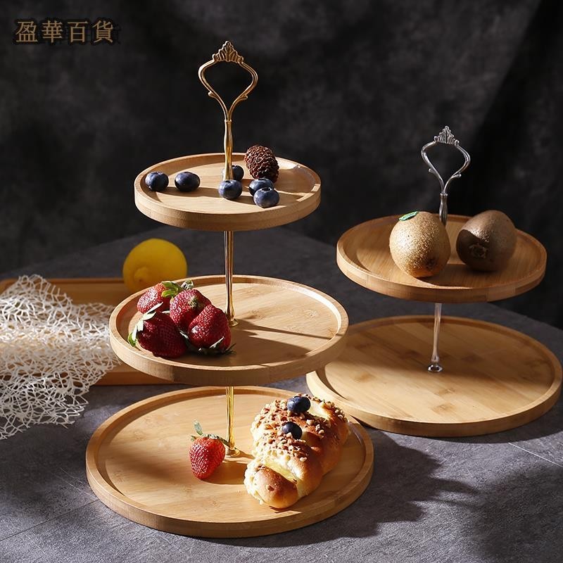 三層水果盤創意現代客廳家用多雙層下午茶餐具糖果零食蛋糕點心架木托盤 點心盤 家用泡茶盤 麵包托盤
