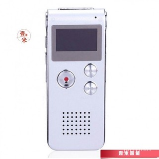 【下殺價】16G微型錄音筆 609專業錄音筆 智慧迷你錄音棒 MP3 電話錄音 MP3播放器 電話盒錄音器 繁體中文