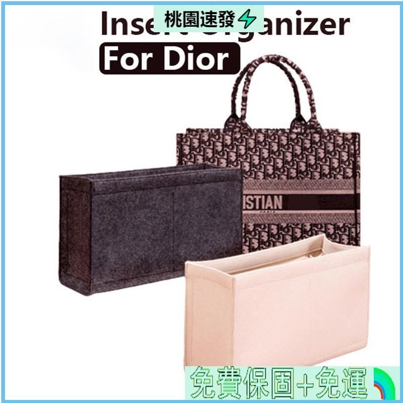 💜台灣公司貨🉑毛氈內膽袋 包中包 適合Dior Book tote托特包手提包 包包改造分格收納支撐整理內襯