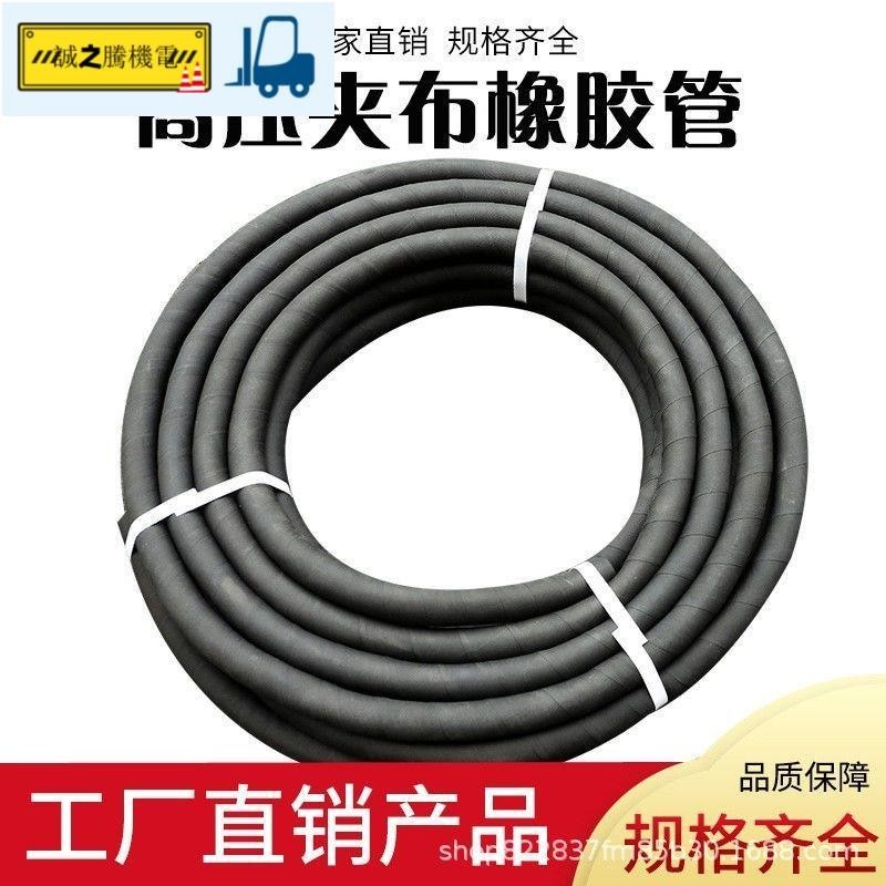 黑色夾布橡膠管水管軟管高壓管花園水泵澆地6分1寸2寸1316192