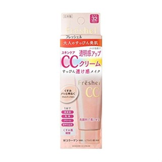 Freshel Freshel CC奶油皮肤护理CC Cream 50g 50克（x 1） 日本直送