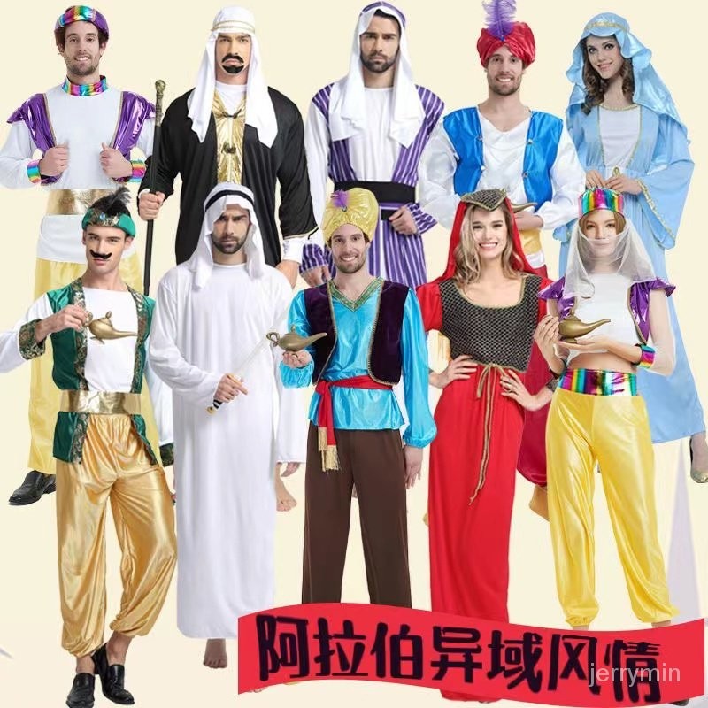【下殺價】道具阿拉伯衣服 迪拜王子沙特牧羊人服  演出服 萬聖節cosplay中東演出服飾 錶演服 造型服 服飾 EVQ