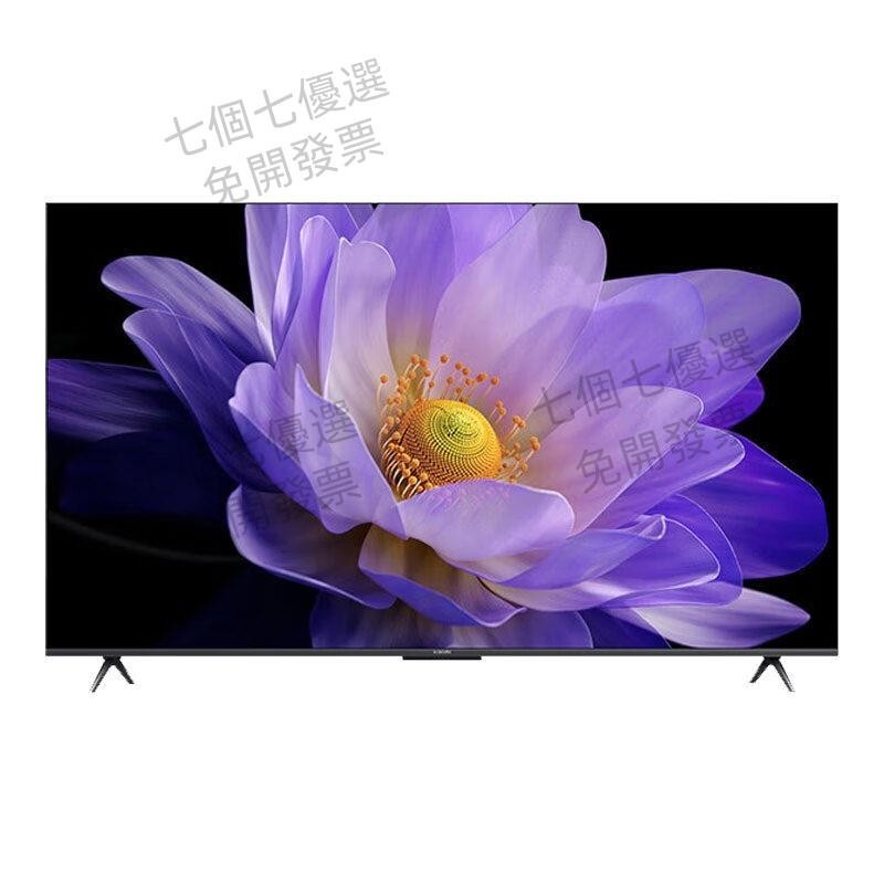 七個七優選小米電視S Pro 65英寸 Mini LED 超薄全面屏144Hz高刷4K超高清