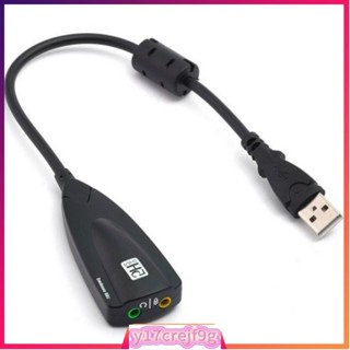 External USB Sound Card 7.1 Adapter 5HV2 USB to 3D CH Sound