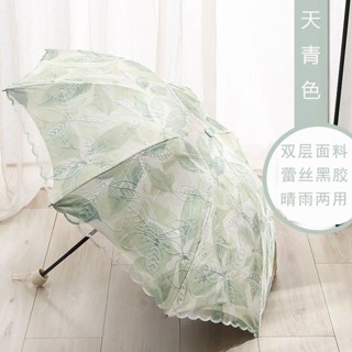 雨傘 太陽傘女蕾絲花邊隔熱防曬黑膠雙層防紫外線刺繡花晴雨兩用遮陽傘