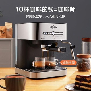 多功能半全自動意式美式研磨傢用工具智慧咖啡萃取機打奶泡機