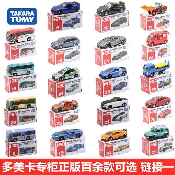 日本TOMY多美卡合金車仿真模型邁凱倫賓士跑車工程兒童汽車玩具