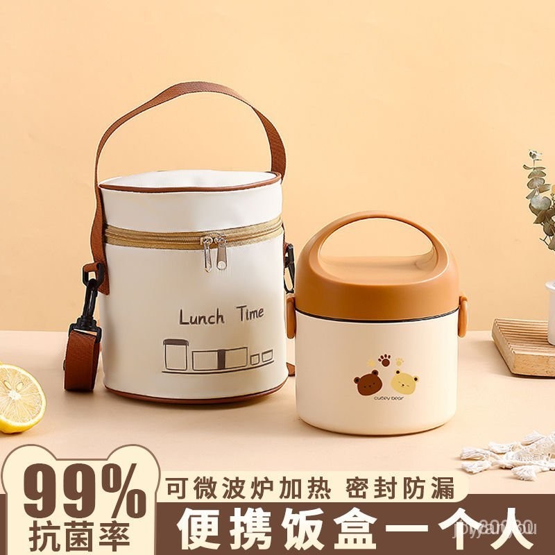 【臺灣熱銷】小熊仔保溫飯盒帶蓋上班族小型帶飯一個人可微波爐加熱便噹盒餐盒