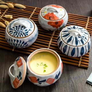 嘉義出貨♕日式燉盅 茶碗蒸杯 蒸蛋碗 燉盅碗 盅碗 湯盅 陶瓷帶蓋燕窩碗