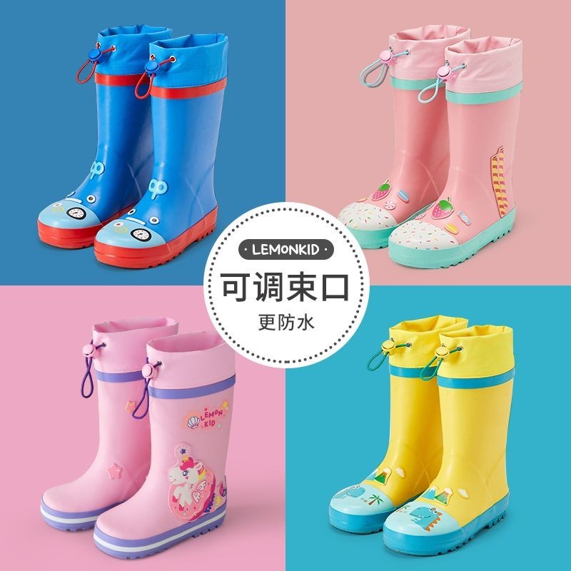 [台灣·出貨]檸檬寶寶橡膠兒童雨鞋卡通束口防滑長筒雨靴中小童學生戶外防水鞋