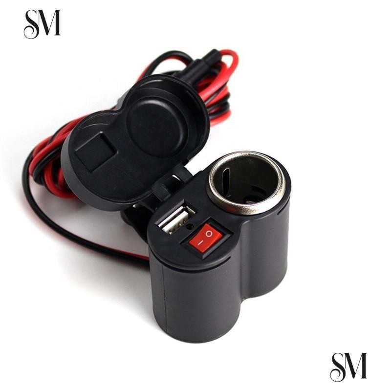【SYM】12v 24V USB 手機充電器點煙器插座用於摩托車